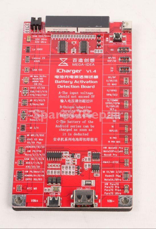 Qianli Mobile Phone Tools - 6060216004 Mega-idea Icharger V1 4 Battery Charging Activation Test Board (x-16series)